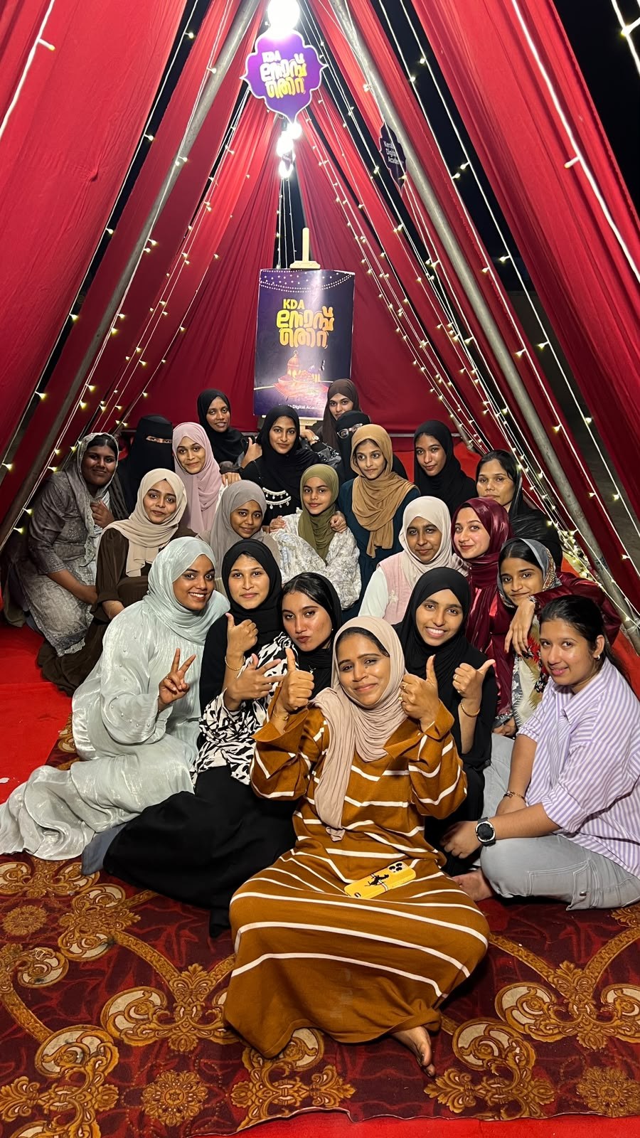 Students at KDA Ramadan night gathering