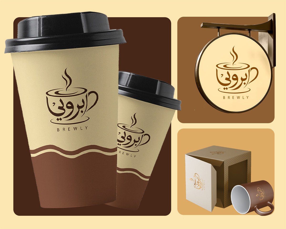 Brewly coffee brand identity and packaging design