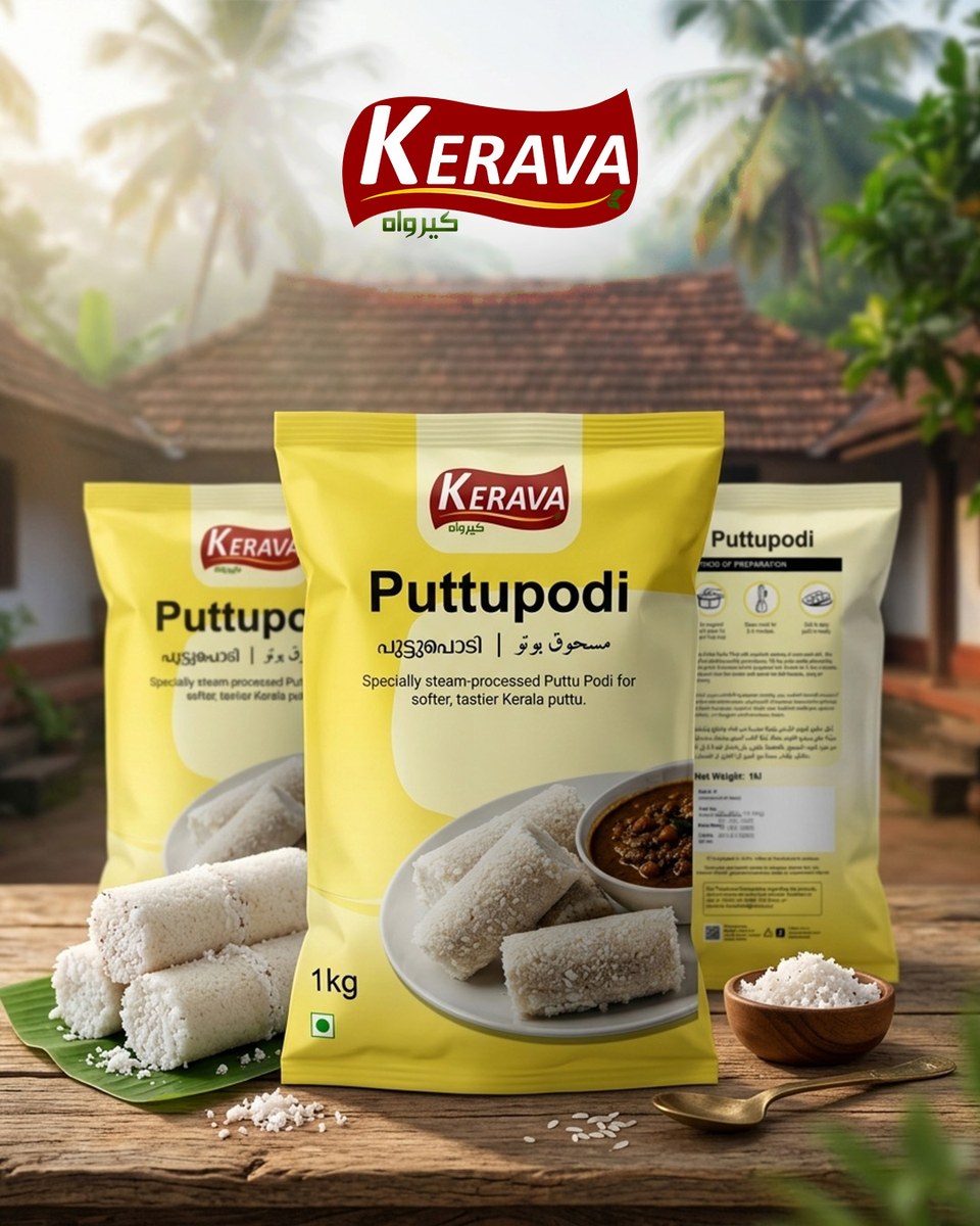 Kerava Puttupodi packaging design